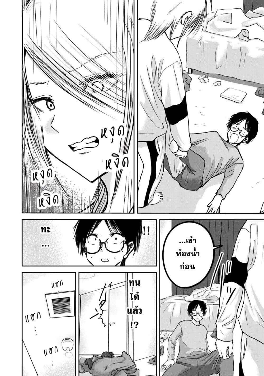 Manga-lc-com อ่านมังงะ อ่านการ์ตูน ออนไลน์ ฟรี Ueno-kun wa kaihatsu-zumi ตอนที่ 1 2 3 4 5 6 7 8 9 10 11 12 13 14 ฟรี ไม่มีโฆษณา Manga-lc - อ่าน มังงะ อ่าน การ์ตูน ออนไลน์ อ่านมังงะ ฟรี