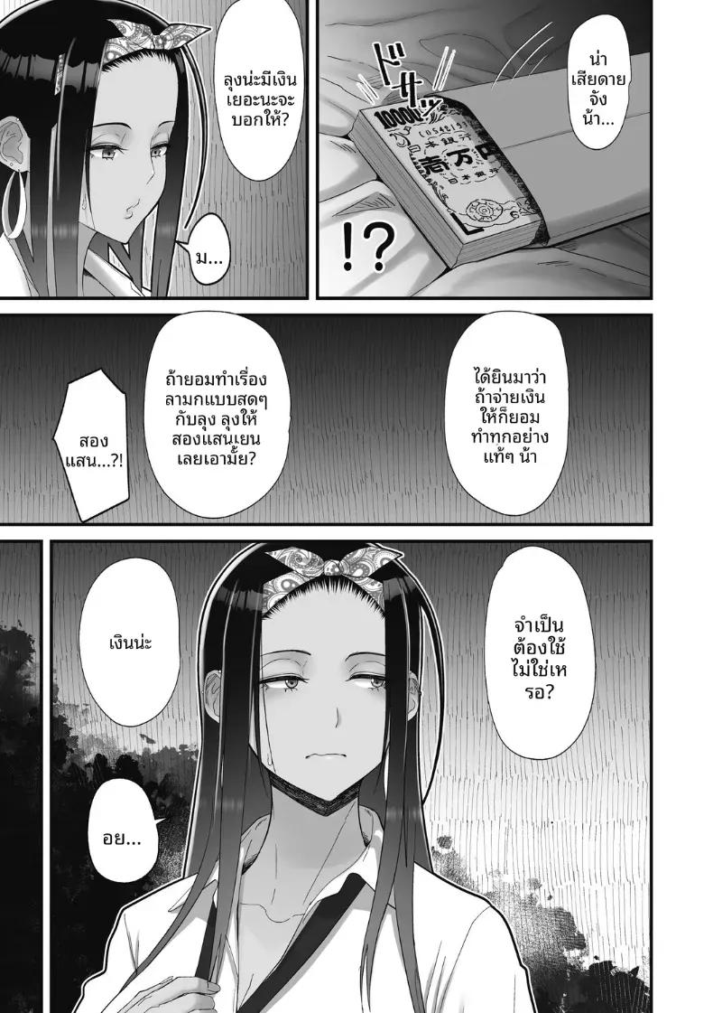 Doujin-Lc- อ่าน โดจิน มังฮวา เกาหลี ญี่ปุ่น จีน แปลไทย สาวเเกลผู้ใจดีกับโอตาคุ [Sueyuu] ตอนที่ 1 2 3 4 5 6 7 8 9 10 11 12 13 14 ฟรี ไม่มีโฆษณา อ่าน โดจิน Manhwa เกาหลี ญี่ปุ่น จีน เรามีครบ คัดมาให้เน้นๆ โดจิน 18+ รับประกันความฟินโดย  Doujin Lc
