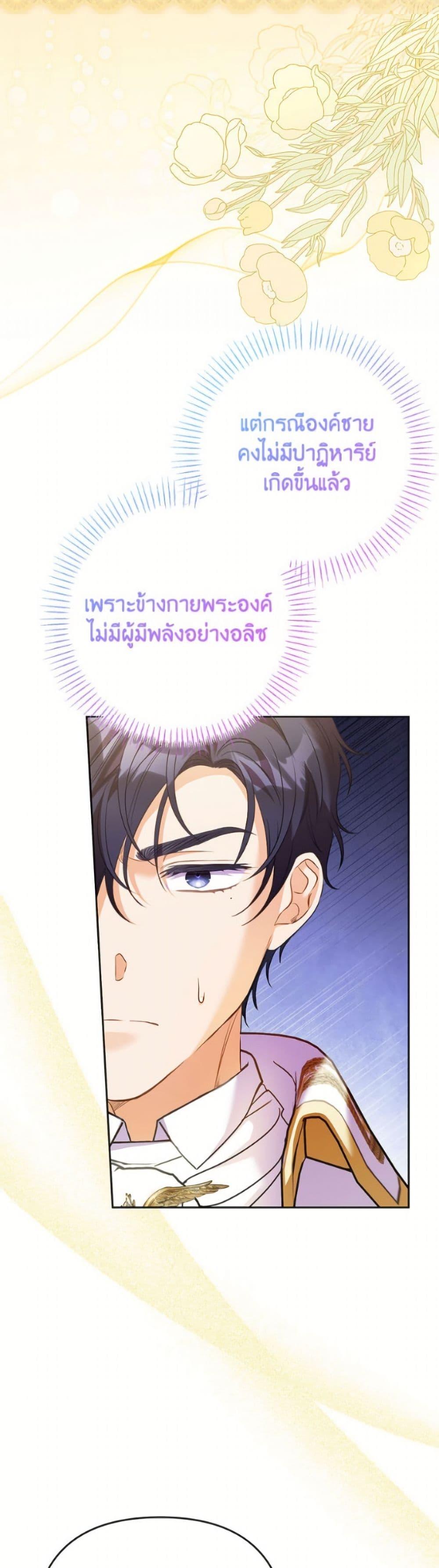 Manga-lc-com อ่านมังงะ อ่านการ์ตูน ออนไลน์ ฟรี I Thought You Were a Time-Limited Husband ตอนที่ 1 2 3 4 5 6 7 8 9 10 11 12 13 14 ฟรี ไม่มีโฆษณา Manga-lc - อ่าน มังงะ อ่าน การ์ตูน ออนไลน์ อ่านมังงะ ฟรี
