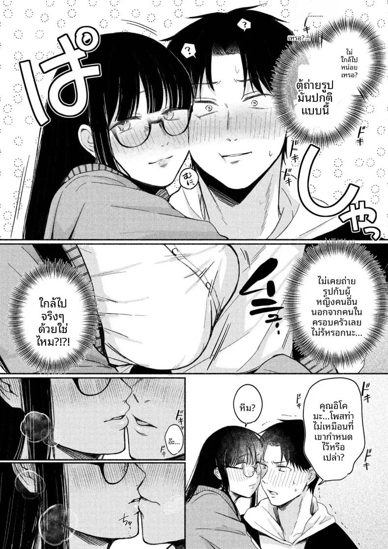 Doujin-Lc- อ่าน โดจิน มังฮวา เกาหลี ญี่ปุ่น จีน แปลไทย สาวเงียบที่นั่งข้างหลัง กับการยึดครองทั้งเกมรักและตัวผมไว้ในกำมือ (Mikiuchi shitei) ตอนที่ 1 2 3 4 5 6 7 8 9 10 11 12 13 14 ฟรี ไม่มีโฆษณา อ่าน โดจิน Manhwa เกาหลี ญี่ปุ่น จีน เรามีครบ คัดมาให้เน้นๆ โดจิน 18+ รับประกันความฟินโดย  Doujin Lc