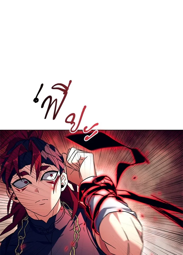 คืนแห่งโทแกบี ตอนที่ 28 รูปที่ 136