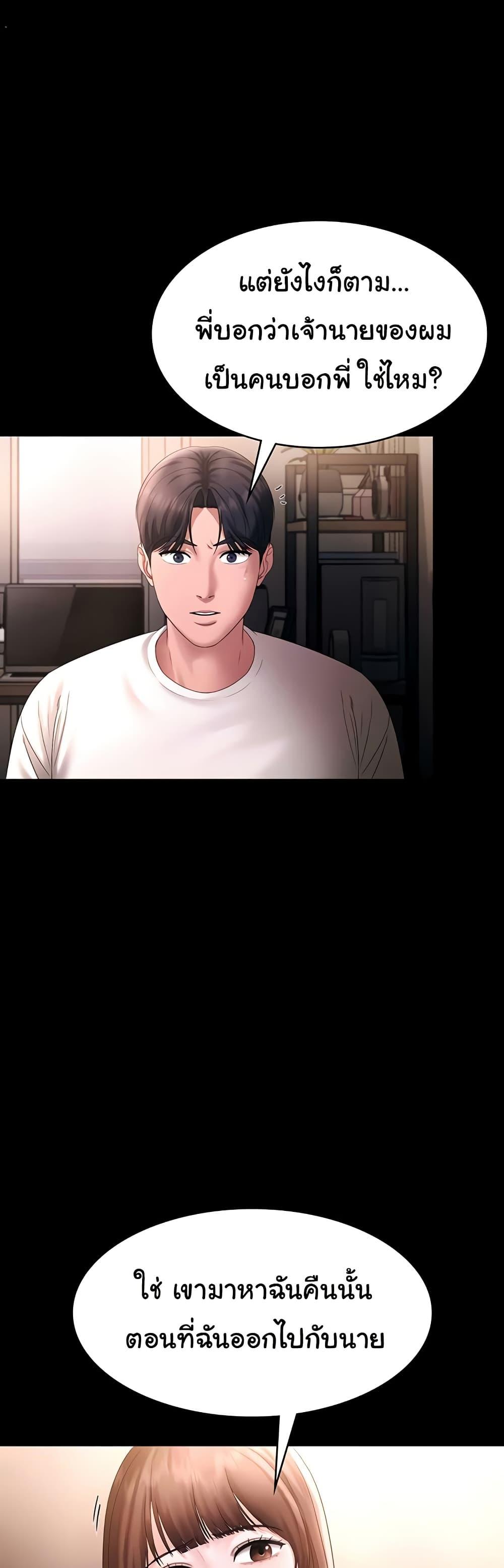 Doujin-Lc- อ่าน โดจิน มังฮวา เกาหลี ญี่ปุ่น จีน แปลไทย The Chairman’s Wife ตอนที่ 1 2 3 4 5 6 7 8 9 10 11 12 13 14 ฟรี ไม่มีโฆษณา อ่าน โดจิน Manhwa เกาหลี ญี่ปุ่น จีน เรามีครบ คัดมาให้เน้นๆ โดจิน 18+ รับประกันความฟินโดย  Doujin Lc
