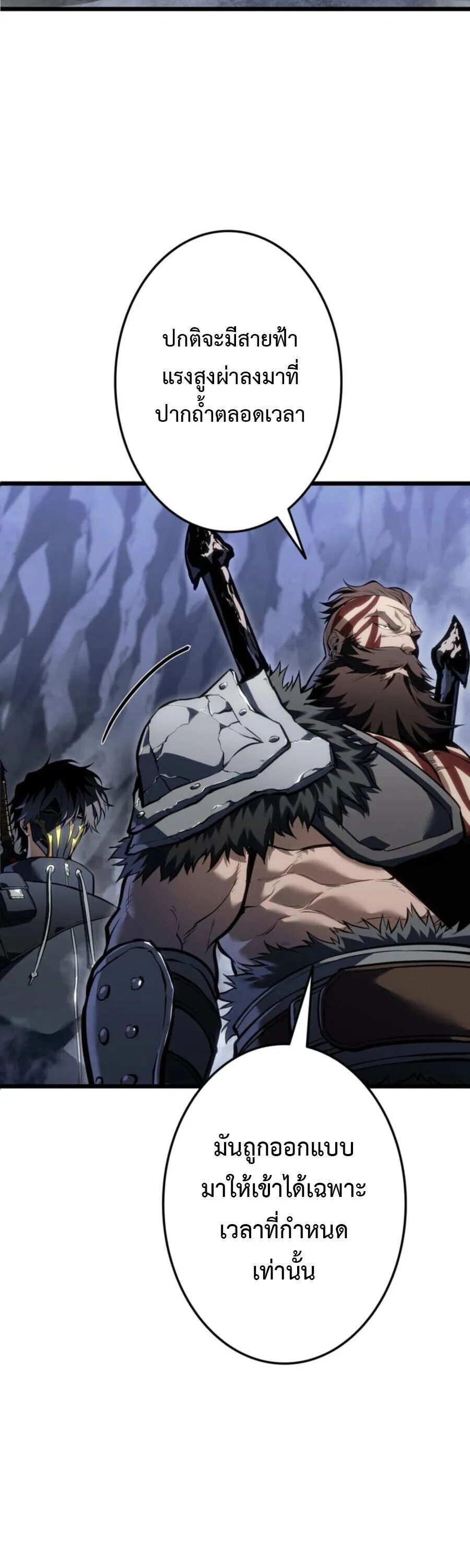 Reincarnator_s Stream การไลฟ_สดของผ_หวนค_น ตอนที่ ตอนที่ 36 รูปที่ 41