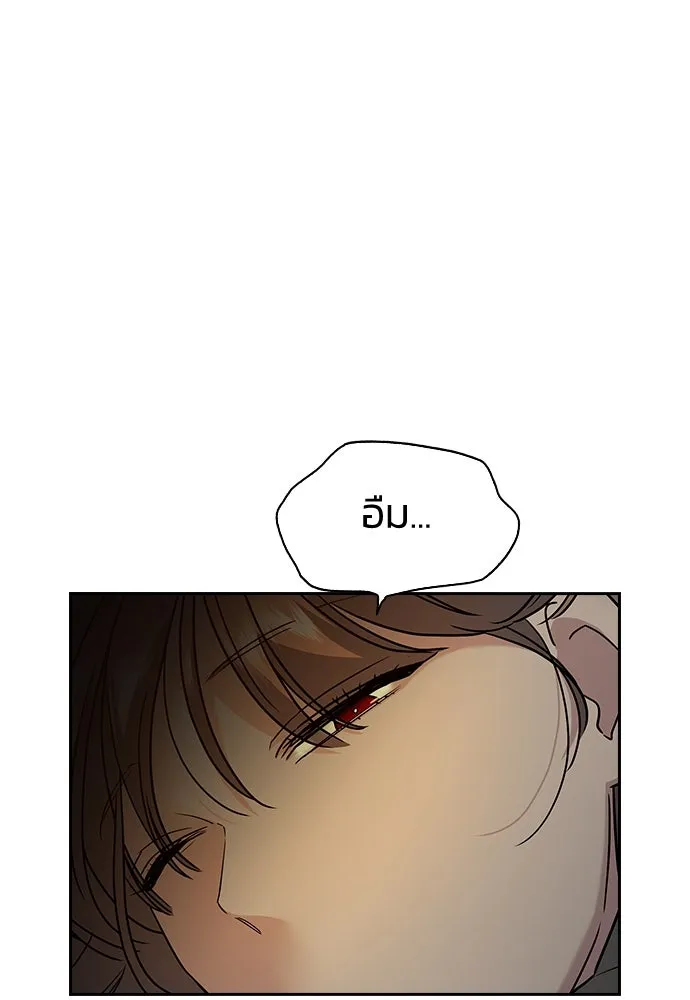 รักแล้วห้ามเลิก ตอนที่ 17 รูปที่ 100