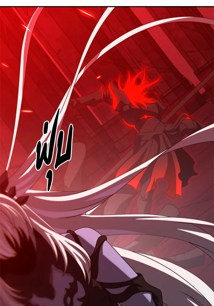 อดีตบอสหอคอย ตอนที่ 100 รูปที่ 151