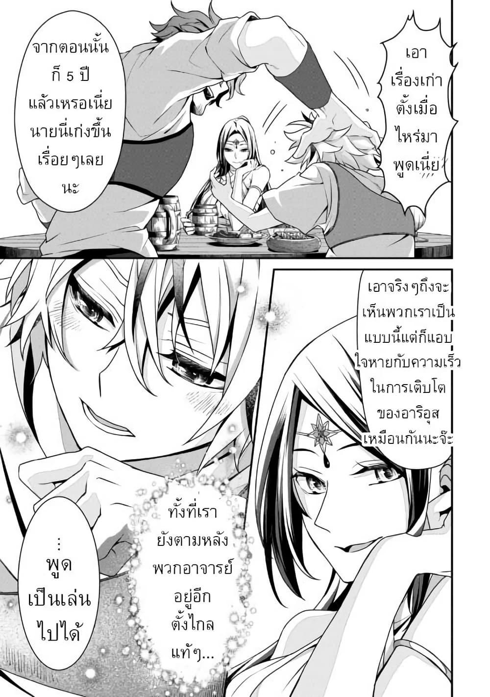 Manga-lc-com อ่านมังงะ อ่านการ์ตูน ออนไลน์ ฟรี Ren’ai Mahou Gakuin Otome Game Sekai de Saikyou o Mezasu ตอนที่ 1 2 3 4 5 6 7 8 9 10 11 12 13 14 ฟรี ไม่มีโฆษณา Manga-lc - อ่าน มังงะ อ่าน การ์ตูน ออนไลน์ อ่านมังงะ ฟรี