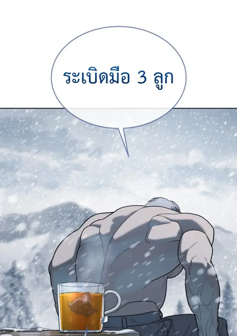 Killer Peter ป_เตอร_โคตรน_กฆ_า ตอนที่ ตอนที่ 120 รูปที่ 171