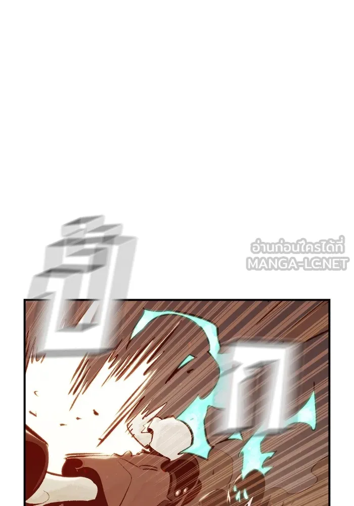 The Lone Necromancer ตอนที่ 31 รูปที่ 9