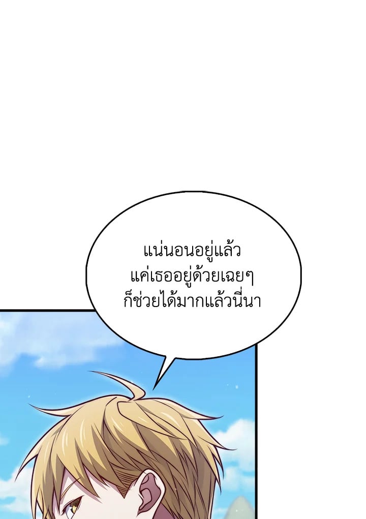 Manga-lc-com อ่านมังงะ อ่านการ์ตูน ออนไลน์ ฟรี The Lord of Coins ตอนที่ 1 2 3 4 5 6 7 8 9 10 11 12 13 14 ฟรี ไม่มีโฆษณา Manga-lc - อ่าน มังงะ อ่าน การ์ตูน ออนไลน์ อ่านมังงะ ฟรี