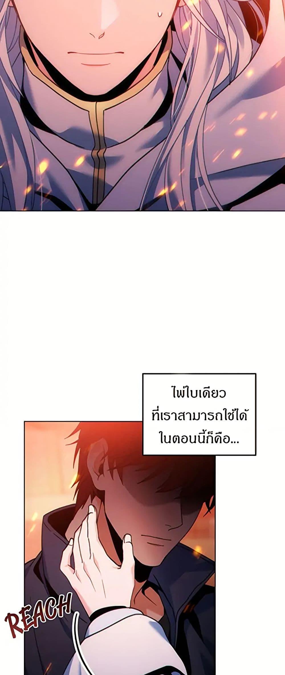 Manga-lc-com อ่านมังงะ อ่านการ์ตูน ออนไลน์ ฟรี I Can See Your Stats! ตอนที่ 1 2 3 4 5 6 7 8 9 10 11 12 13 14 ฟรี ไม่มีโฆษณา Manga-lc - อ่าน มังงะ อ่าน การ์ตูน ออนไลน์ อ่านมังงะ ฟรี