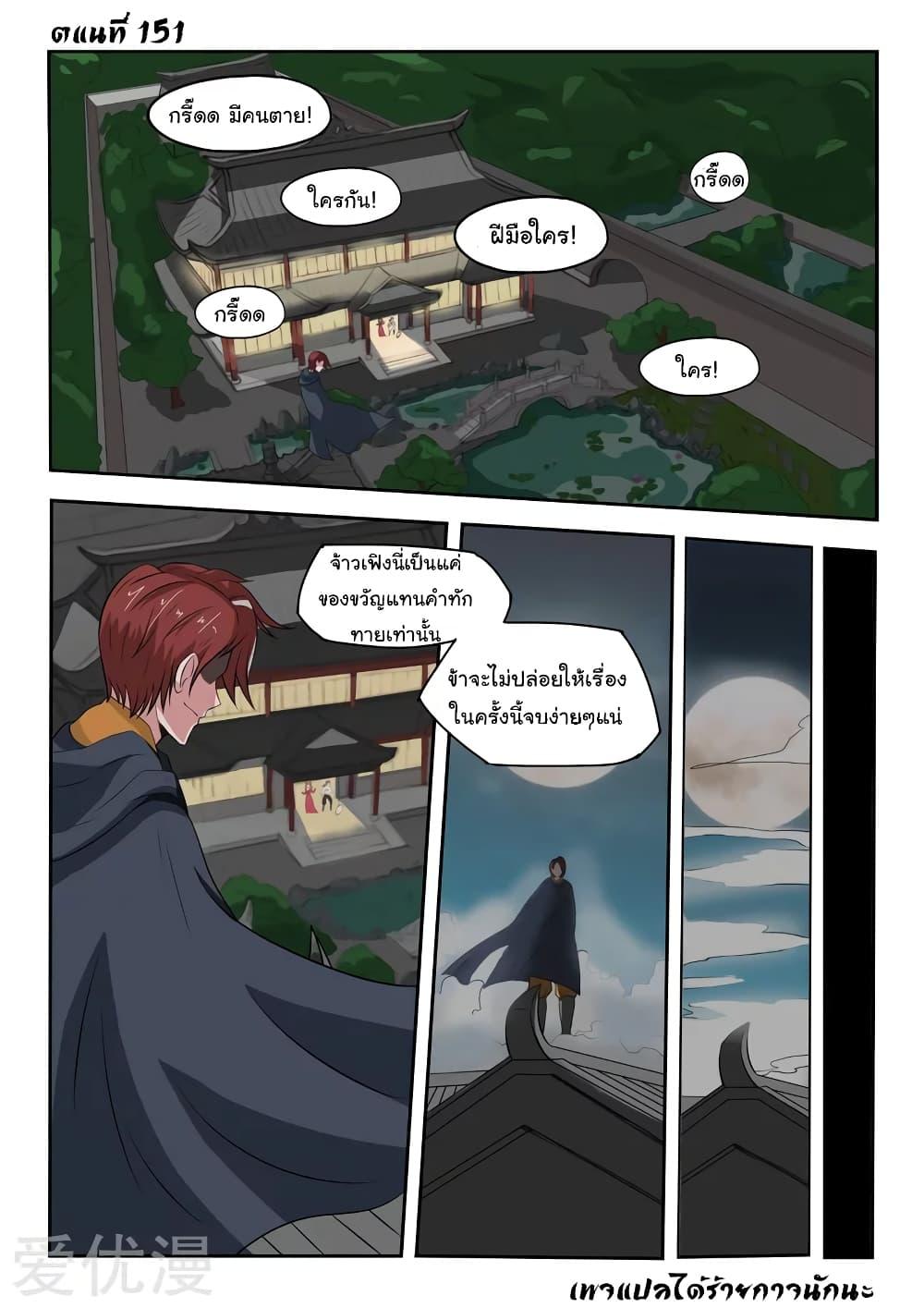 Manga-lc-com อ่านมังงะ อ่านการ์ตูน ออนไลน์ ฟรี Martial Master ตอนที่ 1 2 3 4 5 6 7 8 9 10 11 12 13 14 ฟรี ไม่มีโฆษณา Manga-lc - อ่าน มังงะ อ่าน การ์ตูน ออนไลน์ อ่านมังงะ ฟรี