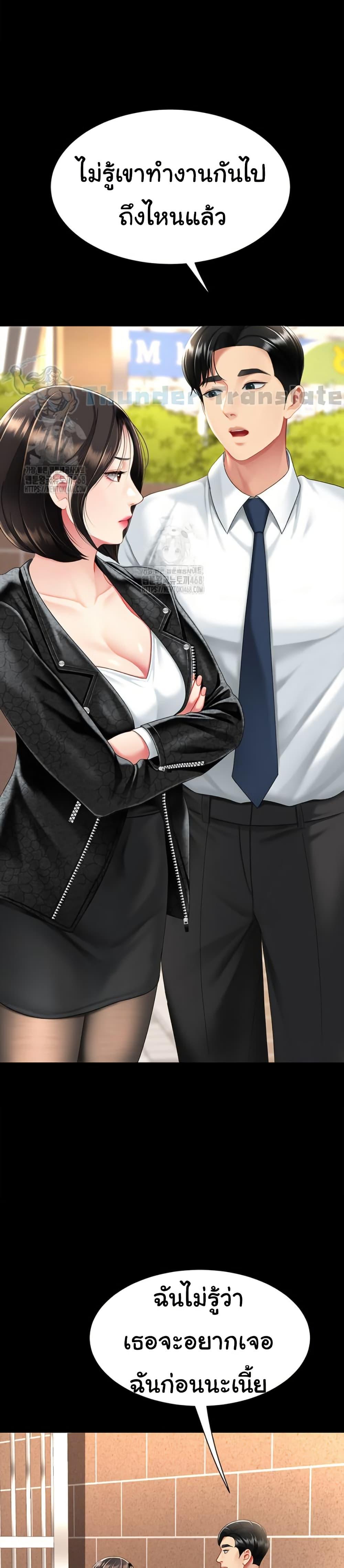 Doujin-Lc- อ่าน โดจิน มังฮวา เกาหลี ญี่ปุ่น จีน แปลไทย Go Ahead, Mom ตอนที่ 1 2 3 4 5 6 7 8 9 10 11 12 13 14 ฟรี ไม่มีโฆษณา อ่าน โดจิน Manhwa เกาหลี ญี่ปุ่น จีน เรามีครบ คัดมาให้เน้นๆ โดจิน 18+ รับประกันความฟินโดย  Doujin Lc
