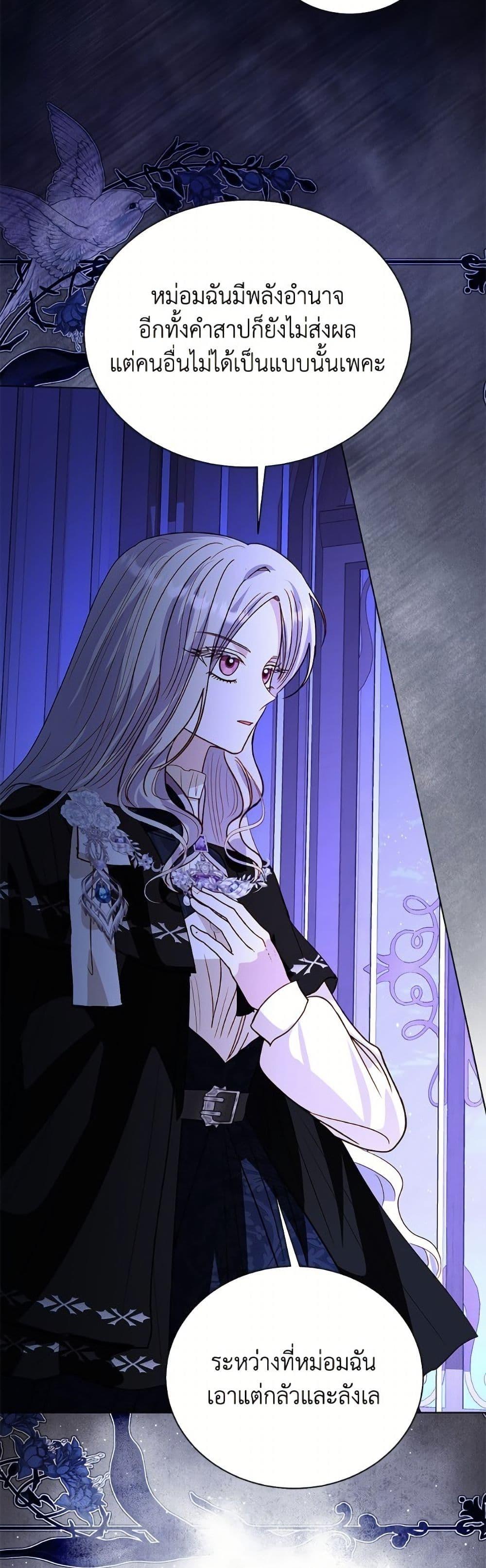 Manga-lc-com อ่านมังงะ อ่านการ์ตูน ออนไลน์ ฟรี My Father, the Possessive Demi-God ตอนที่ 1 2 3 4 5 6 7 8 9 10 11 12 13 14 ฟรี ไม่มีโฆษณา Manga-lc - อ่าน มังงะ อ่าน การ์ตูน ออนไลน์ อ่านมังงะ ฟรี