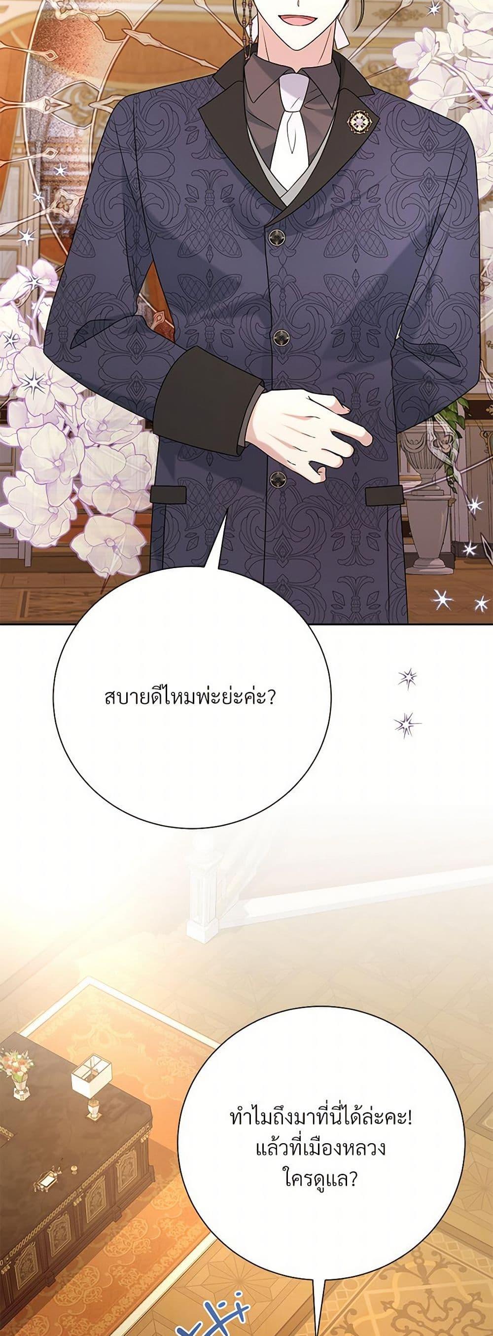 Manga-lc-com อ่านมังงะ อ่านการ์ตูน ออนไลน์ ฟรี I Can’t Keep Up With My Stallion Duke ตอนที่ 1 2 3 4 5 6 7 8 9 10 11 12 13 14 ฟรี ไม่มีโฆษณา Manga-lc - อ่าน มังงะ อ่าน การ์ตูน ออนไลน์ อ่านมังงะ ฟรี