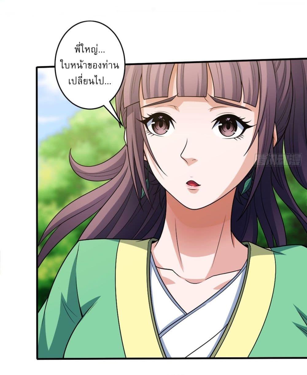 Manga-lc-com อ่านมังงะ อ่านการ์ตูน ออนไลน์ ฟรี God of Martial Arts ตอนที่ 1 2 3 4 5 6 7 8 9 10 11 12 13 14 ฟรี ไม่มีโฆษณา Manga-lc - อ่าน มังงะ อ่าน การ์ตูน ออนไลน์ อ่านมังงะ ฟรี