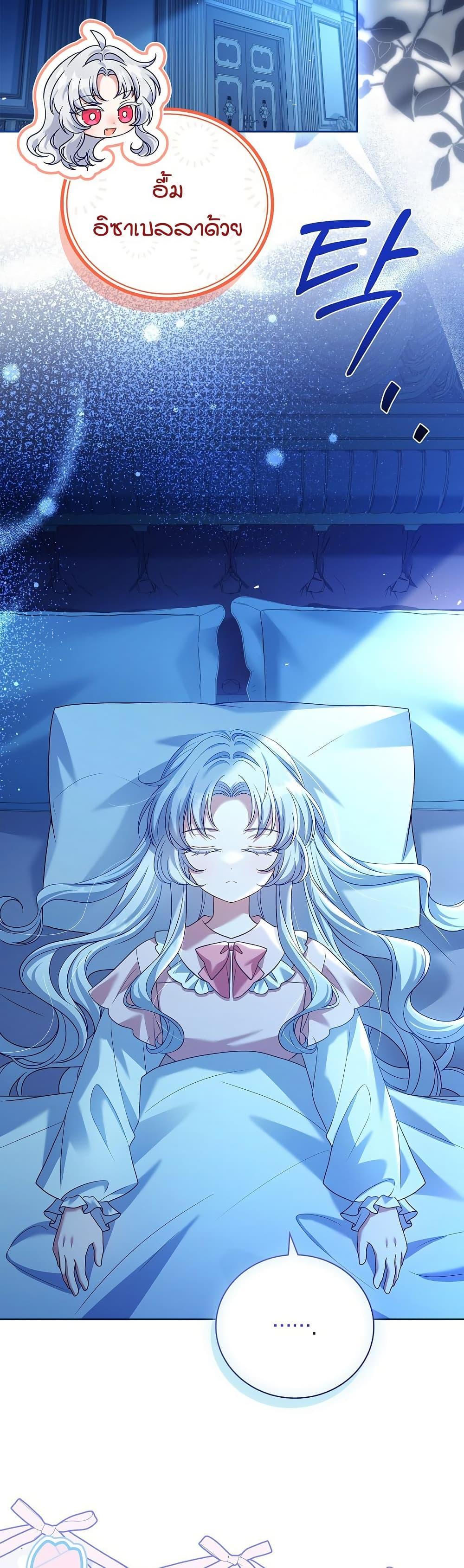 Manga-lc-com อ่านมังงะ อ่านการ์ตูน ออนไลน์ ฟรี The Father and the Daughter ตอนที่ 1 2 3 4 5 6 7 8 9 10 11 12 13 14 ฟรี ไม่มีโฆษณา Manga-lc - อ่าน มังงะ อ่าน การ์ตูน ออนไลน์ อ่านมังงะ ฟรี