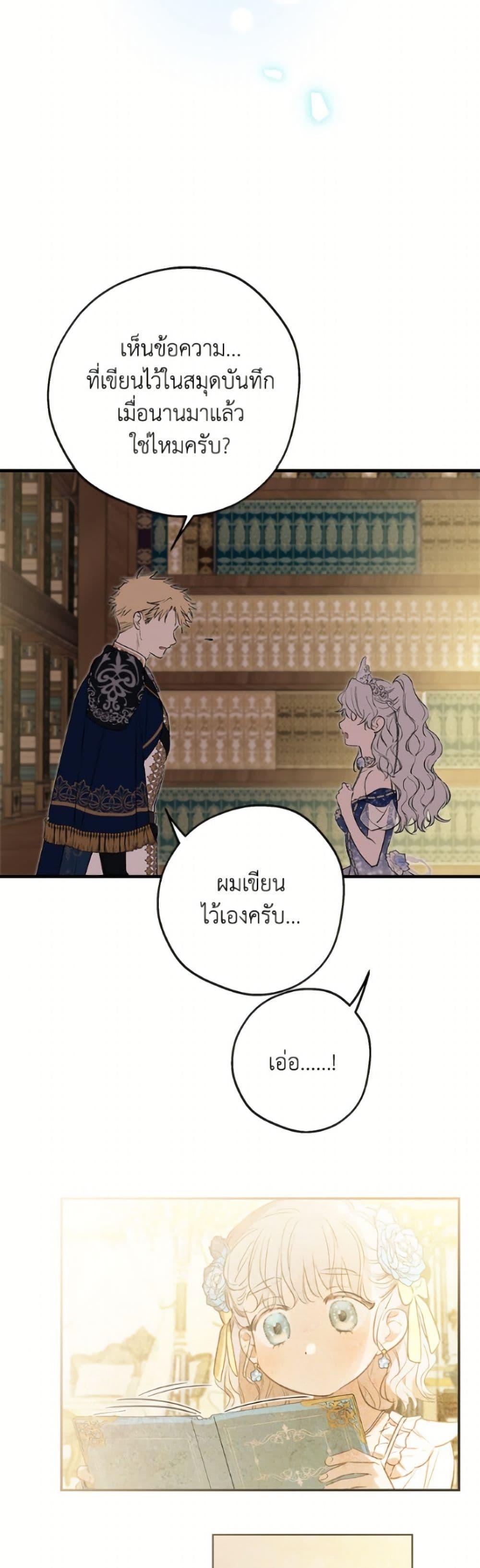 Manga-lc-com อ่านมังงะ อ่านการ์ตูน ออนไลน์ ฟรี The Strongest Characters in the World are Obsessed With Me ตอนที่ 1 2 3 4 5 6 7 8 9 10 11 12 13 14 ฟรี ไม่มีโฆษณา Manga-lc - อ่าน มังงะ อ่าน การ์ตูน ออนไลน์ อ่านมังงะ ฟรี