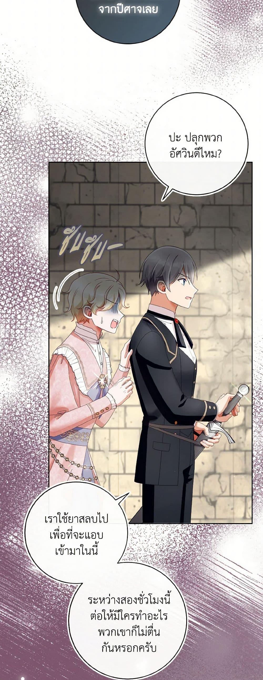 Manga-lc-com อ่านมังงะ อ่านการ์ตูน ออนไลน์ ฟรี I Will Remove Them From My Life ตอนที่ 1 2 3 4 5 6 7 8 9 10 11 12 13 14 ฟรี ไม่มีโฆษณา Manga-lc - อ่าน มังงะ อ่าน การ์ตูน ออนไลน์ อ่านมังงะ ฟรี