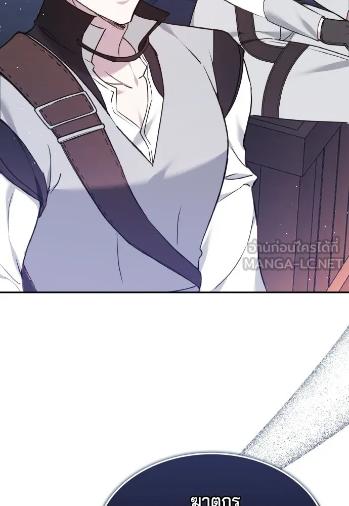 เหตุผลที่นางร้ายจับดาบ ตอนที่ 7 รูปที่ 111