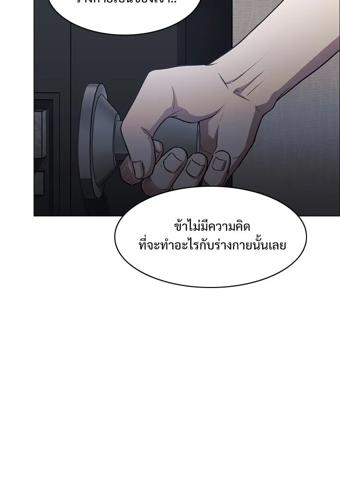JAKDU ตอนที่ 38 รูปที่ 34