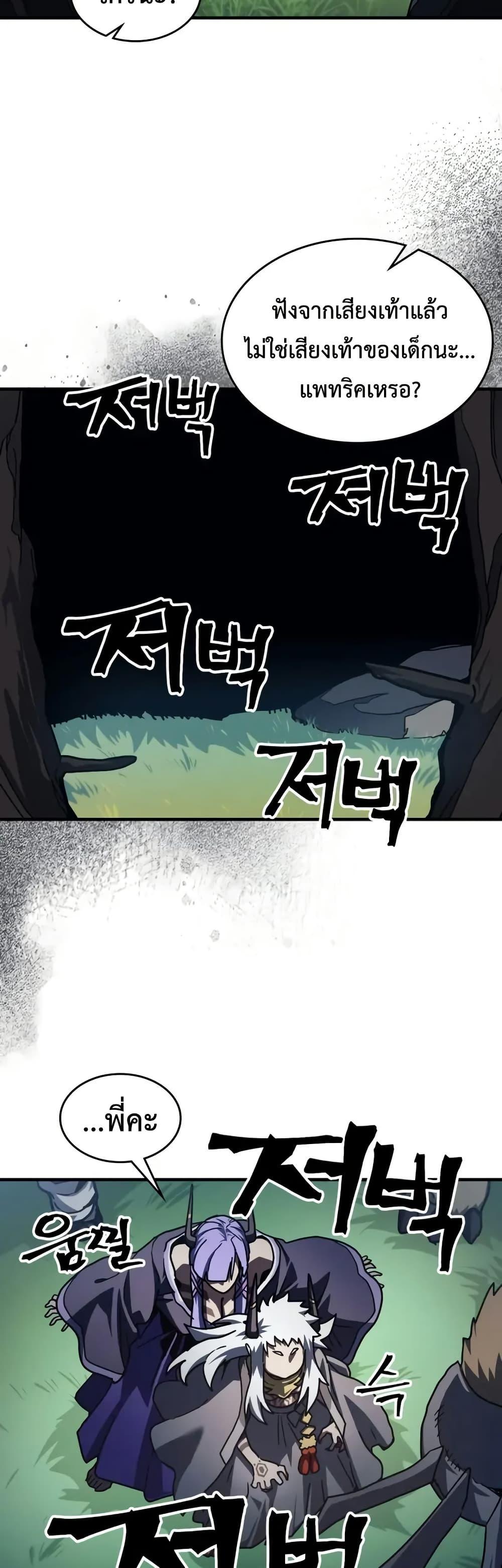 Manga-lc-com อ่านมังงะ อ่านการ์ตูน ออนไลน์ ฟรี Mr Devourer, Please Act Like a Final Boss ตอนที่ 1 2 3 4 5 6 7 8 9 10 11 12 13 14 ฟรี ไม่มีโฆษณา Manga-lc - อ่าน มังงะ อ่าน การ์ตูน ออนไลน์ อ่านมังงะ ฟรี