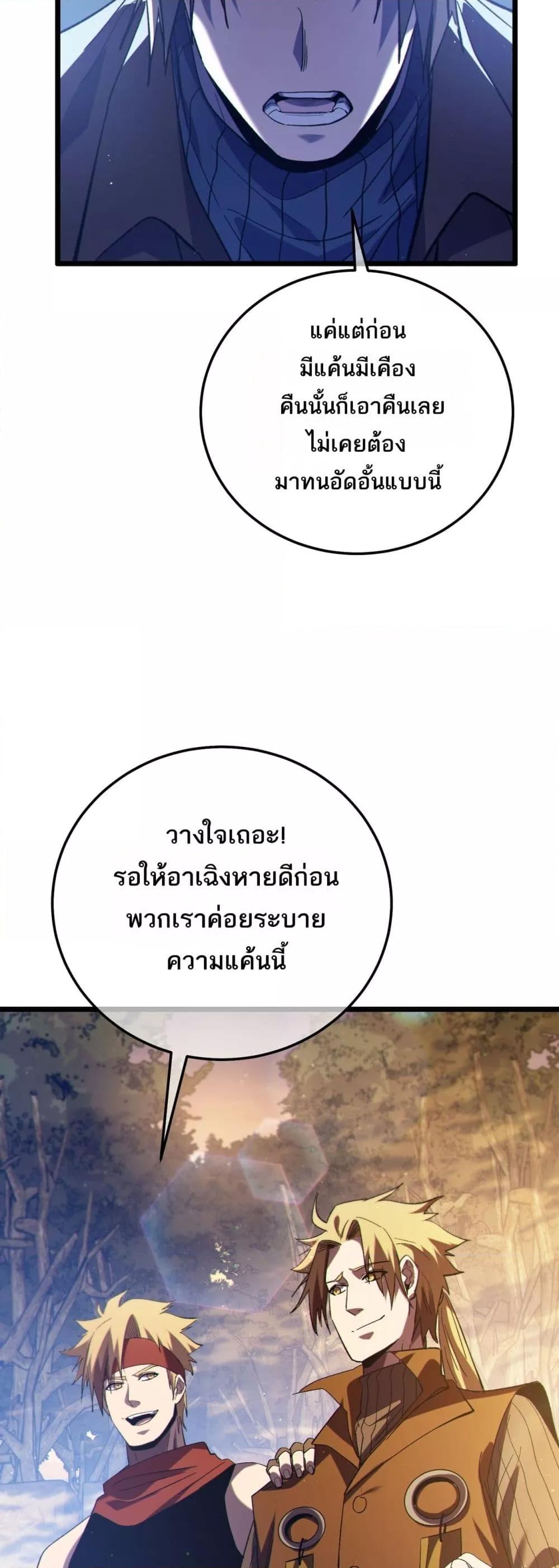 Manga-lc-com อ่านมังงะ อ่านการ์ตูน ออนไลน์ ฟรี MyPassiveSkil ตอนที่ 1 2 3 4 5 6 7 8 9 10 11 12 13 14 ฟรี ไม่มีโฆษณา Manga-lc - อ่าน มังงะ อ่าน การ์ตูน ออนไลน์ อ่านมังงะ ฟรี