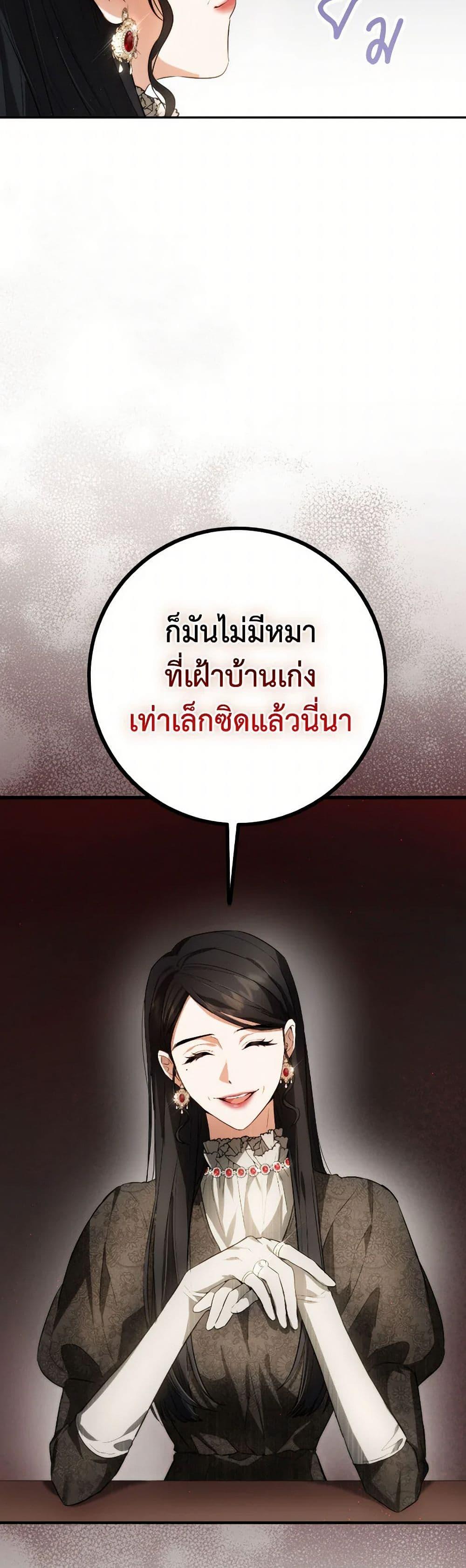 Manga-lc-com อ่านมังงะ อ่านการ์ตูน ออนไลน์ ฟรี The Heiress’s Double Life ตอนที่ 1 2 3 4 5 6 7 8 9 10 11 12 13 14 ฟรี ไม่มีโฆษณา Manga-lc - อ่าน มังงะ อ่าน การ์ตูน ออนไลน์ อ่านมังงะ ฟรี