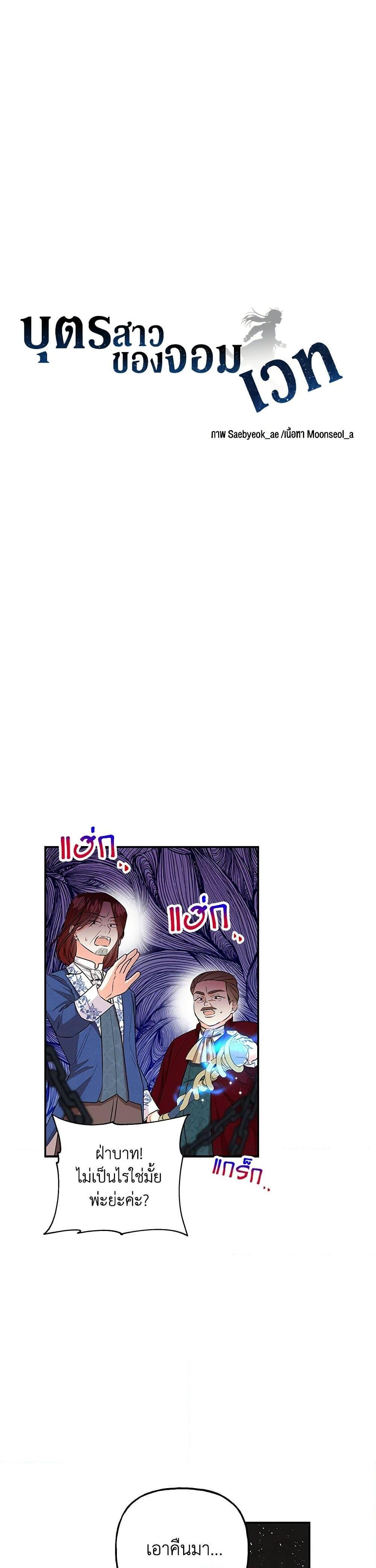 Manga-lc-com อ่านมังงะ อ่านการ์ตูน ออนไลน์ ฟรี Daughter of the Archmage ตอนที่ 1 2 3 4 5 6 7 8 9 10 11 12 13 14 ฟรี ไม่มีโฆษณา Manga-lc - อ่าน มังงะ อ่าน การ์ตูน ออนไลน์ อ่านมังงะ ฟรี