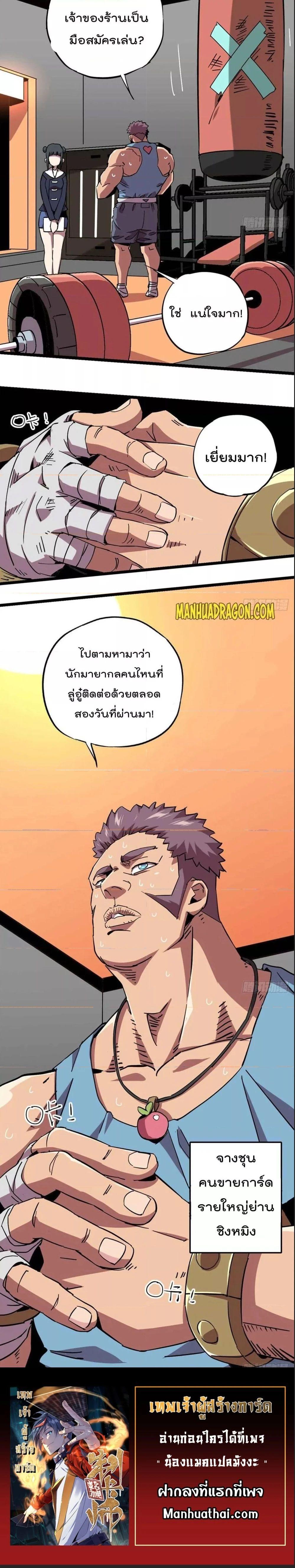 Manga-lc-com อ่านมังงะ อ่านการ์ตูน ออนไลน์ ฟรี Super God Card Maker ตอนที่ 1 2 3 4 5 6 7 8 9 10 11 12 13 14 ฟรี ไม่มีโฆษณา Manga-lc - อ่าน มังงะ อ่าน การ์ตูน ออนไลน์ อ่านมังงะ ฟรี