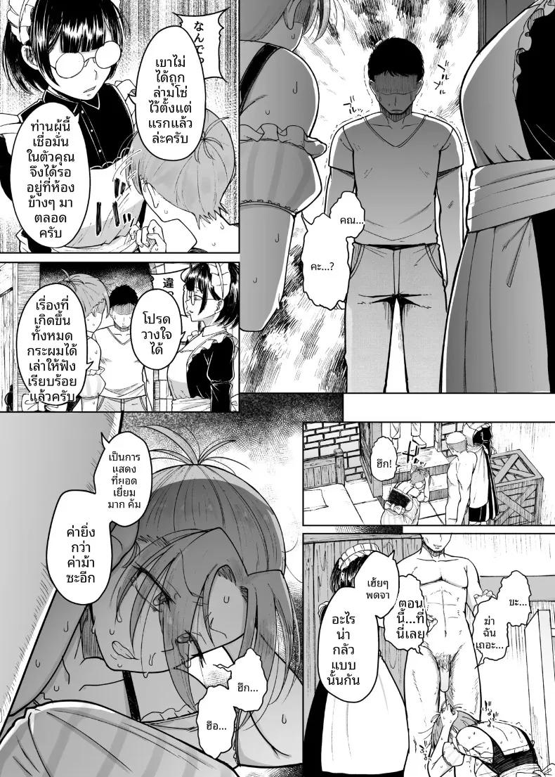 Doujin-Lc- อ่าน โดจิน มังฮวา เกาหลี ญี่ปุ่น จีน แปลไทย สิบเรื่องเล่า (flanvia) ตอนที่ 1 2 3 4 5 6 7 8 9 10 11 12 13 14 ฟรี ไม่มีโฆษณา อ่าน โดจิน Manhwa เกาหลี ญี่ปุ่น จีน เรามีครบ คัดมาให้เน้นๆ โดจิน 18+ รับประกันความฟินโดย  Doujin Lc