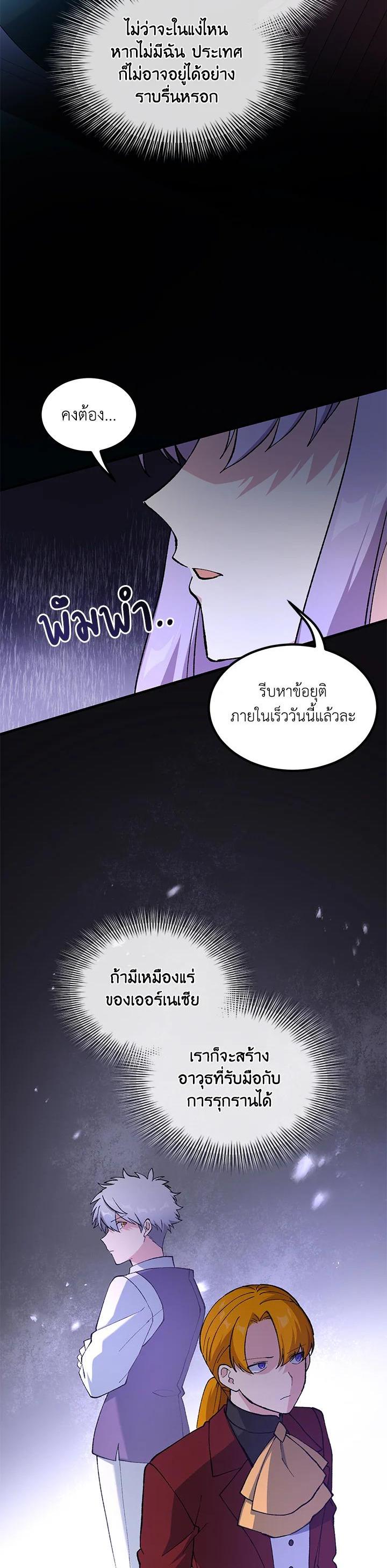 Manga-lc-com อ่านมังงะ อ่านการ์ตูน ออนไลน์ ฟรี How the Pro in His Past Life Sucks the Sweet Honey ตอนที่ 1 2 3 4 5 6 7 8 9 10 11 12 13 14 ฟรี ไม่มีโฆษณา Manga-lc - อ่าน มังงะ อ่าน การ์ตูน ออนไลน์ อ่านมังงะ ฟรี