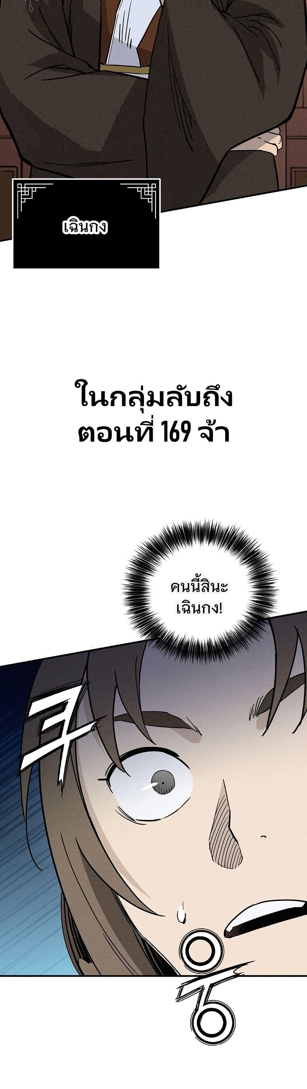 Manga-lc-com อ่านมังงะ อ่านการ์ตูน ออนไลน์ ฟรี I Reincarnated as a Legendary Surgeon ตอนที่ 1 2 3 4 5 6 7 8 9 10 11 12 13 14 ฟรี ไม่มีโฆษณา Manga-lc - อ่าน มังงะ อ่าน การ์ตูน ออนไลน์ อ่านมังงะ ฟรี