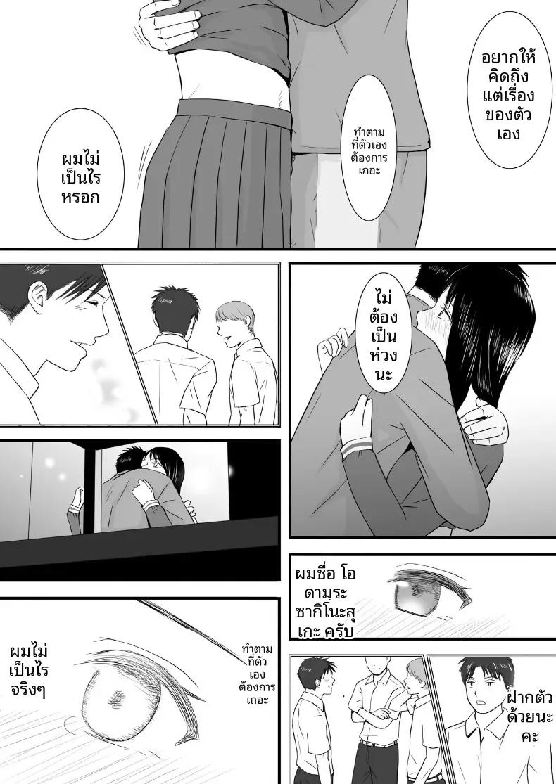 Doujin-Lc- อ่าน โดจิน มังฮวา เกาหลี ญี่ปุ่น จีน แปลไทย ความสัมพันธ์ที่ไม่ชัดเจน [Tsukuyomi] ตอนที่ 1 2 3 4 5 6 7 8 9 10 11 12 13 14 ฟรี ไม่มีโฆษณา อ่าน โดจิน Manhwa เกาหลี ญี่ปุ่น จีน เรามีครบ คัดมาให้เน้นๆ โดจิน 18+ รับประกันความฟินโดย  Doujin Lc