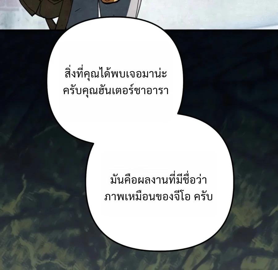 Manga-lc-com อ่านมังงะ อ่านการ์ตูน ออนไลน์ ฟรี The Painter Who Draws Dungeons จิตรกรผู้วาดภาพดันเจี้ยน ตอนที่ 1 2 3 4 5 6 7 8 9 10 11 12 13 14 ฟรี ไม่มีโฆษณา Manga-lc - อ่าน มังงะ อ่าน การ์ตูน ออนไลน์ อ่านมังงะ ฟรี