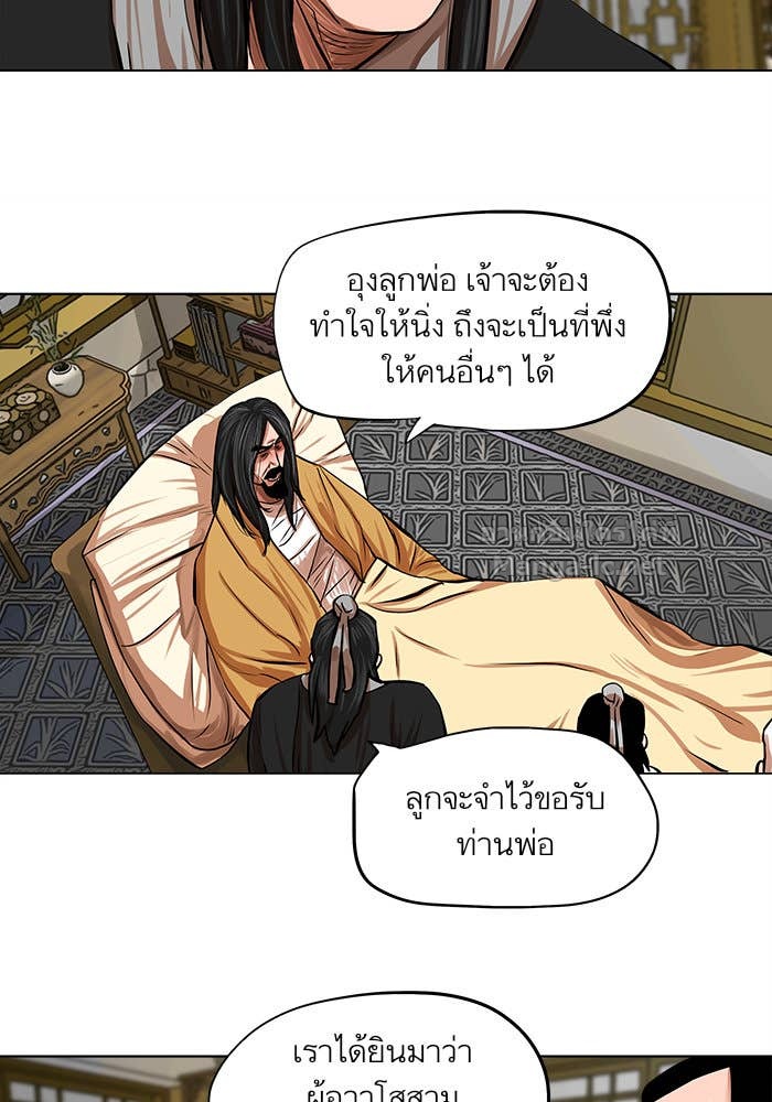 Doujin-Lc- อ่าน โดจิน มังฮวา เกาหลี ญี่ปุ่น จีน แปลไทย องครักษ์แห่งอัครสกุลจาง ตอนที่ 1 2 3 4 5 6 7 8 9 10 11 12 13 14 ฟรี ไม่มีโฆษณา อ่าน โดจิน Manhwa เกาหลี ญี่ปุ่น จีน เรามีครบ คัดมาให้เน้นๆ โดจิน 18+ รับประกันความฟินโดย Doujin Lc