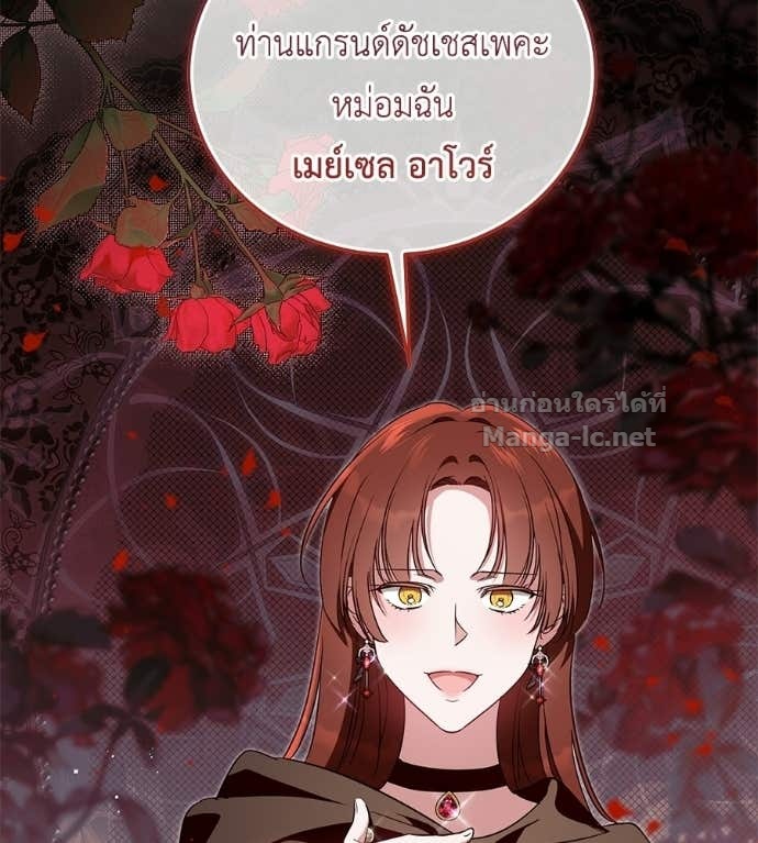 Doujin-Lc- อ่าน โดจิน มังฮวา เกาหลี ญี่ปุ่น จีน แปลไทย แกรนด์ดัชเชสล็อกมง ตอนที่ 1 2 3 4 5 6 7 8 9 10 11 12 13 14 ฟรี ไม่มีโฆษณา อ่าน โดจิน Manhwa เกาหลี ญี่ปุ่น จีน เรามีครบ คัดมาให้เน้นๆ โดจิน 18+ รับประกันความฟินโดย Doujin Lc
