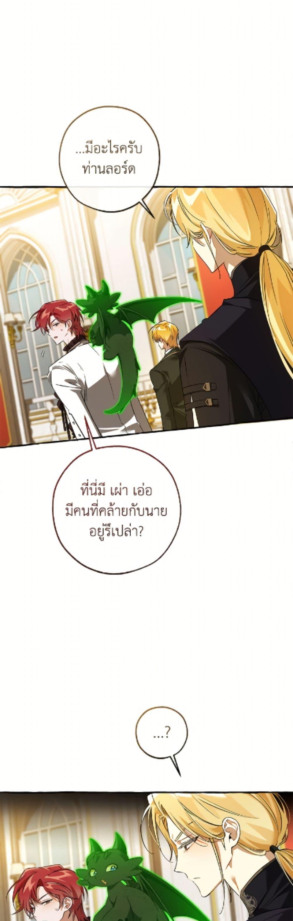 Manga-lc-com อ่านมังงะ อ่านการ์ตูน ออนไลน์ ฟรี Trash of the Count’s Family ตอนที่ 1 2 3 4 5 6 7 8 9 10 11 12 13 14 ฟรี ไม่มีโฆษณา Manga-lc - อ่าน มังงะ อ่าน การ์ตูน ออนไลน์ อ่านมังงะ ฟรี