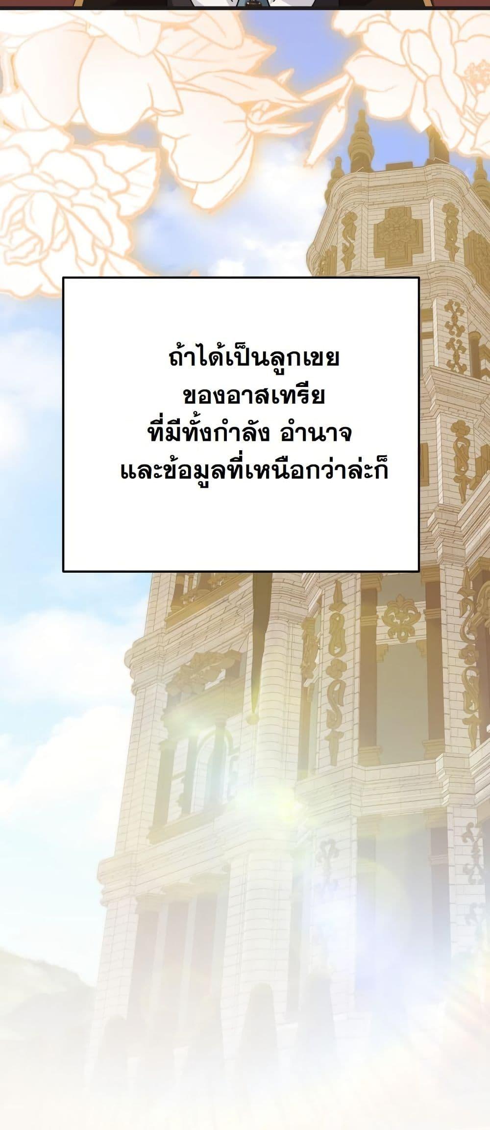 Manga-lc-com อ่านมังงะ อ่านการ์ตูน ออนไลน์ ฟรี Princess of the Demon King ตอนที่ 1 2 3 4 5 6 7 8 9 10 11 12 13 14 ฟรี ไม่มีโฆษณา Manga-lc - อ่าน มังงะ อ่าน การ์ตูน ออนไลน์ อ่านมังงะ ฟรี