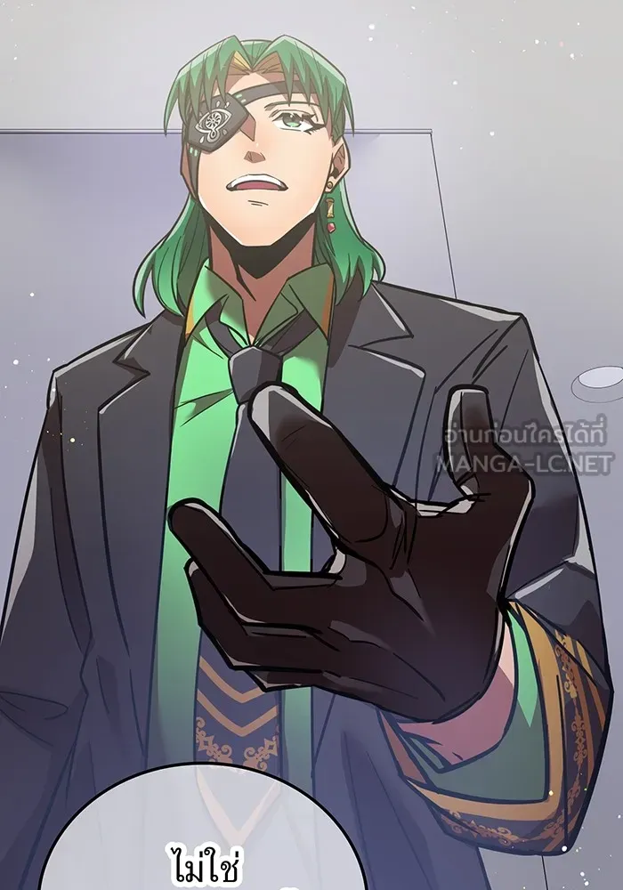 เพลเยอร์เลือดเทวะ ตอนที่ 50 หายนะครั้งที่ 2 ① รูปที่ 39