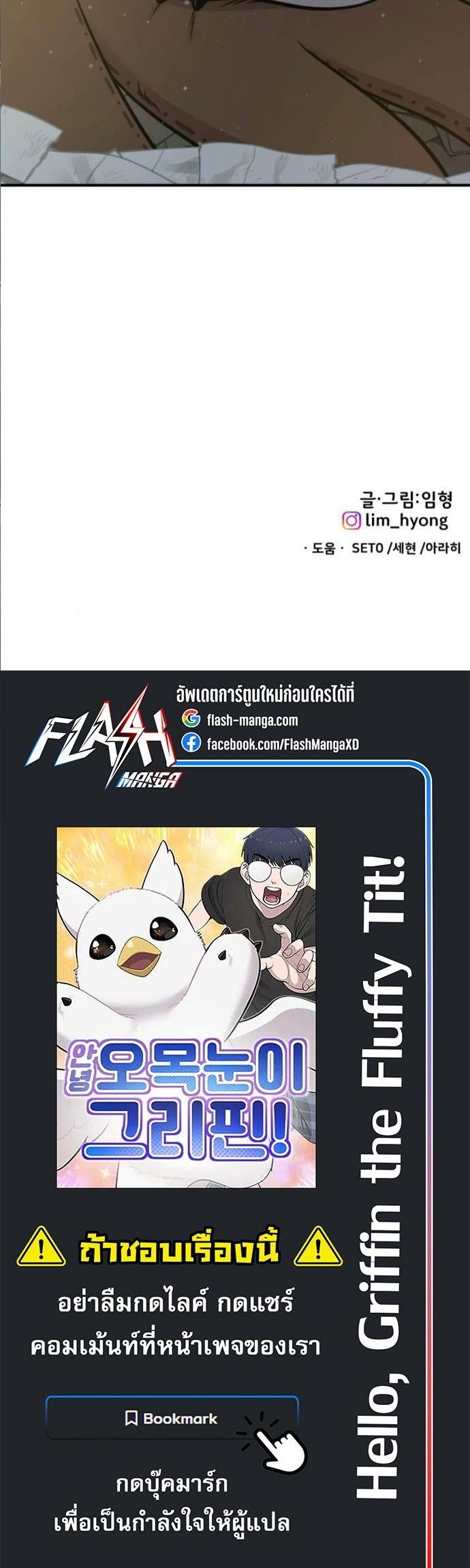 Manga-lc-com อ่านมังงะ อ่านการ์ตูน ออนไลน์ ฟรี Hello, Griffin the Fluffy Tit! ตอนที่ 1 2 3 4 5 6 7 8 9 10 11 12 13 14 ฟรี ไม่มีโฆษณา Manga-lc - อ่าน มังงะ อ่าน การ์ตูน ออนไลน์ อ่านมังงะ ฟรี