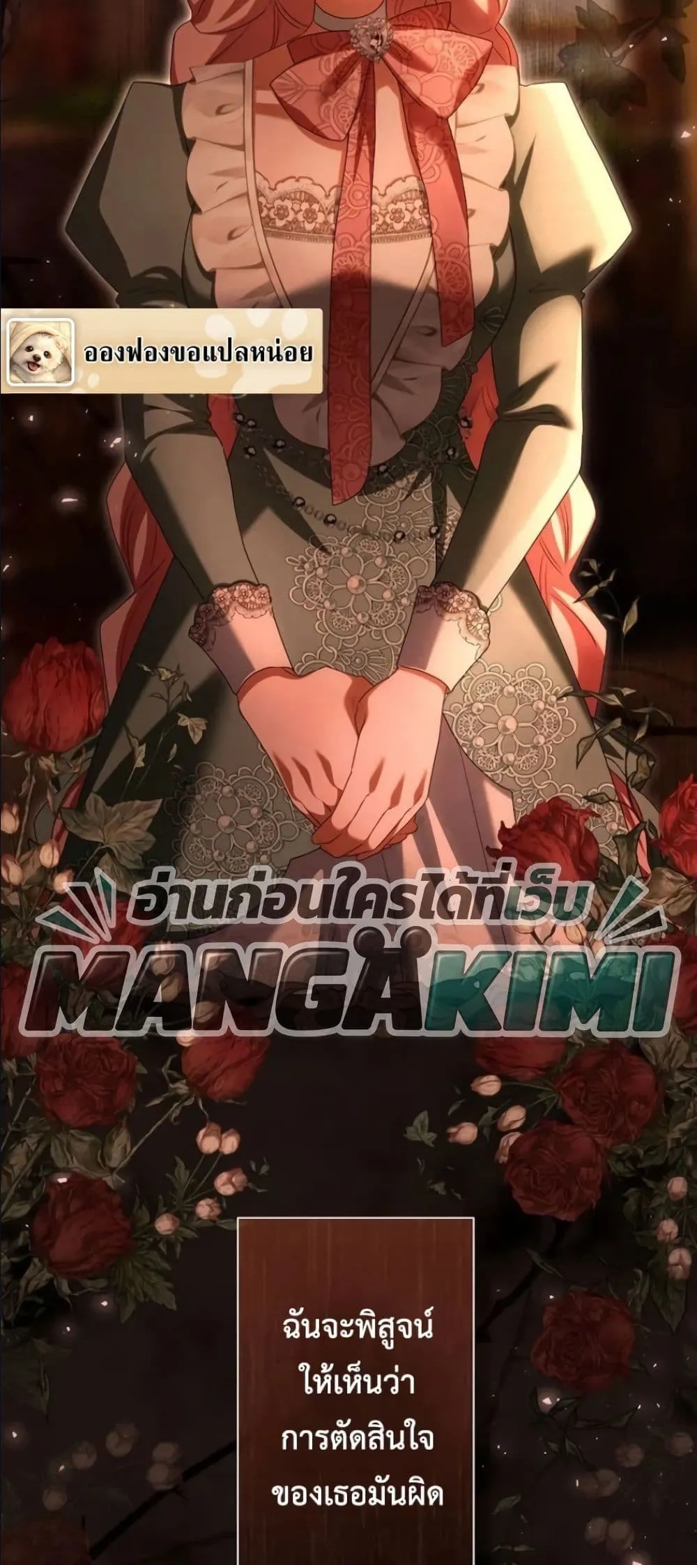 Manga-lc-com อ่านมังงะ อ่านการ์ตูน ออนไลน์ ฟรี Behold The Perfect Villainess ตอนที่ 1 2 3 4 5 6 7 8 9 10 11 12 13 14 ฟรี ไม่มีโฆษณา Manga-lc - อ่าน มังงะ อ่าน การ์ตูน ออนไลน์ อ่านมังงะ ฟรี
