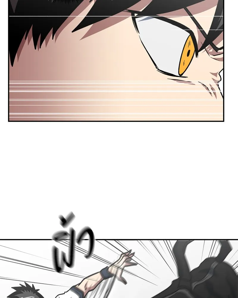 โรงเรียนสัตว์กินเนื้อ ตอนที่ 33 รูปที่ 14