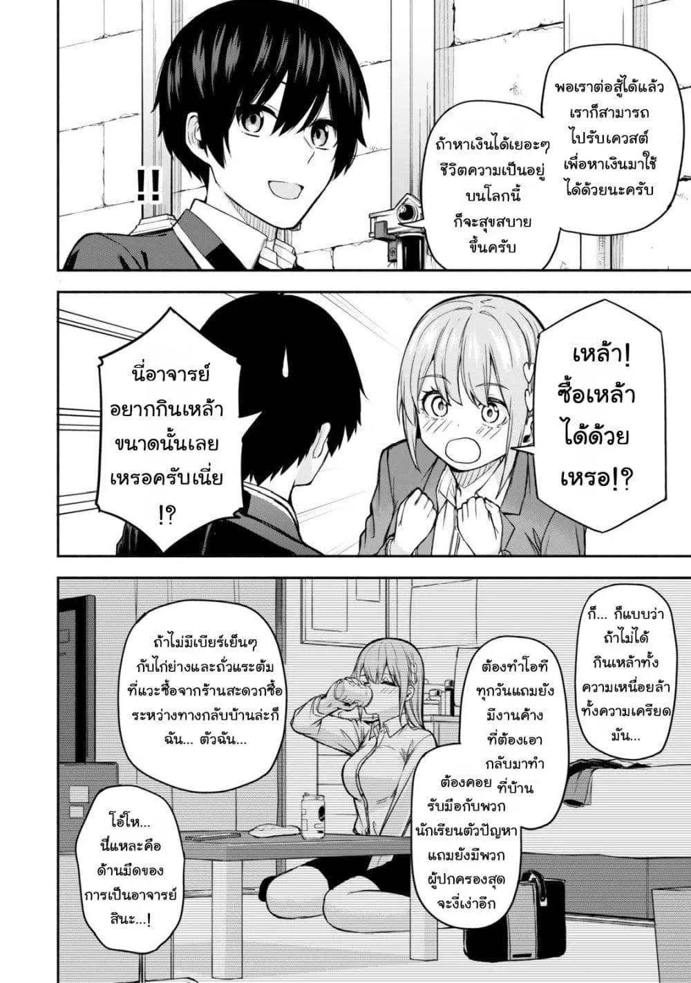 Manga-lc-com อ่านมังงะ อ่านการ์ตูน ออนไลน์ ฟรี Tsuihou Sareta Teihen Shoku “Touzoku” wa Game Chishiki de Mu ตอนที่ 1 2 3 4 5 6 7 8 9 10 11 12 13 14 ฟรี ไม่มีโฆษณา Manga-lc - อ่าน มังงะ อ่าน การ์ตูน ออนไลน์ อ่านมังงะ ฟรี