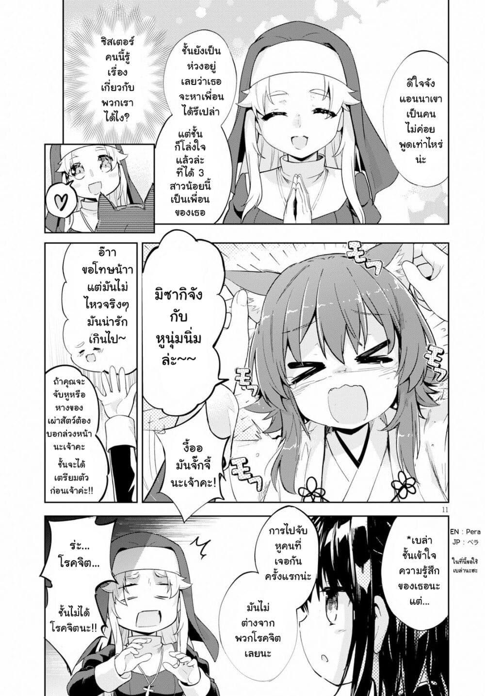 Manga-lc-com อ่านมังงะ อ่านการ์ตูน ออนไลน์ ฟรี Kenshi o Mezashite Nyugaku Shitanoni Maho Tekisei 9999 Nandesukedo! ตอนที่ 1 2 3 4 5 6 7 8 9 10 11 12 13 14 ฟรี ไม่มีโฆษณา Manga-lc - อ่าน มังงะ อ่าน การ์ตูน ออนไลน์ อ่านมังงะ ฟรี