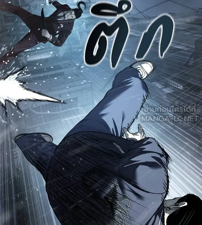 มัจจุราช ตอนที่ 13 รูปที่ 50