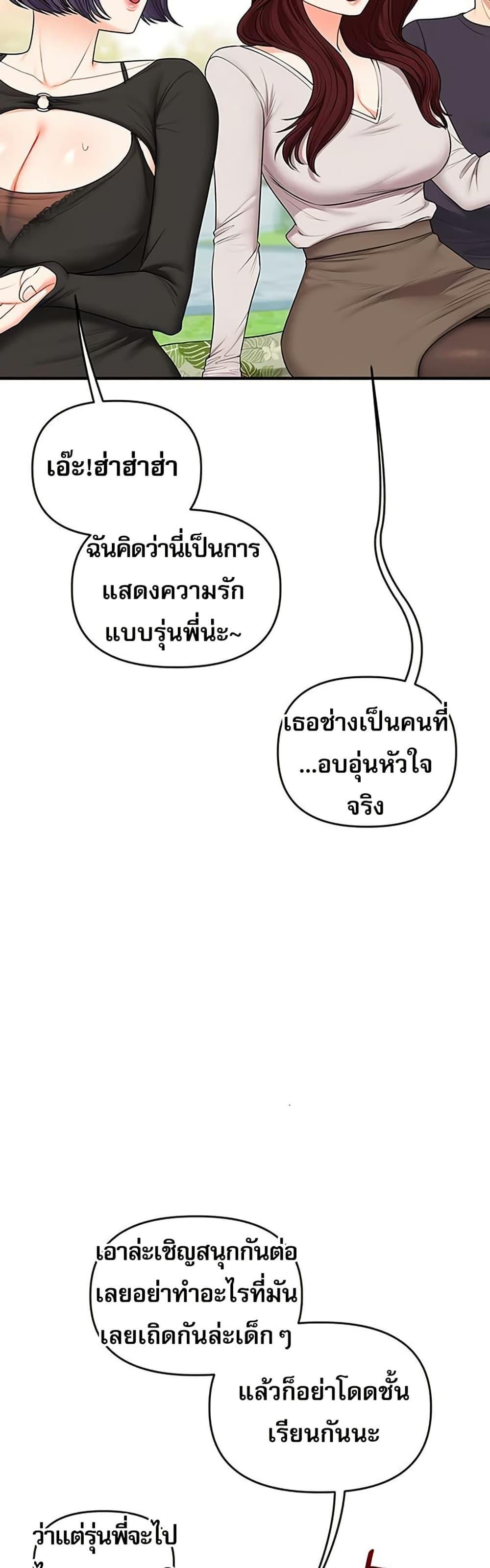 Doujin-Lc- อ่าน โดจิน มังฮวา เกาหลี ญี่ปุ่น จีน แปลไทย Relationship Reversal ตอนที่ 1 2 3 4 5 6 7 8 9 10 11 12 13 14 ฟรี ไม่มีโฆษณา อ่าน โดจิน Manhwa เกาหลี ญี่ปุ่น จีน เรามีครบ คัดมาให้เน้นๆ โดจิน 18+ รับประกันความฟินโดย  Doujin Lc