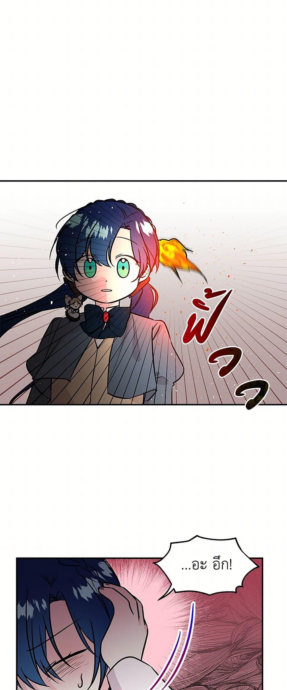 Manga-lc-com อ่านมังงะ อ่านการ์ตูน ออนไลน์ ฟรี Daughter of the Archmage ตอนที่ 1 2 3 4 5 6 7 8 9 10 11 12 13 14 ฟรี ไม่มีโฆษณา Manga-lc - อ่าน มังงะ อ่าน การ์ตูน ออนไลน์ อ่านมังงะ ฟรี