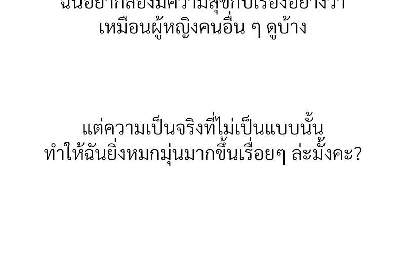 Doujin-Lc- อ่าน โดจิน มังฮวา เกาหลี ญี่ปุ่น จีน แปลไทย Delirious Diary ตอนที่ 1 2 3 4 5 6 7 8 9 10 11 12 13 14 ฟรี ไม่มีโฆษณา อ่าน โดจิน Manhwa เกาหลี ญี่ปุ่น จีน เรามีครบ คัดมาให้เน้นๆ โดจิน 18+ รับประกันความฟินโดย  Doujin Lc