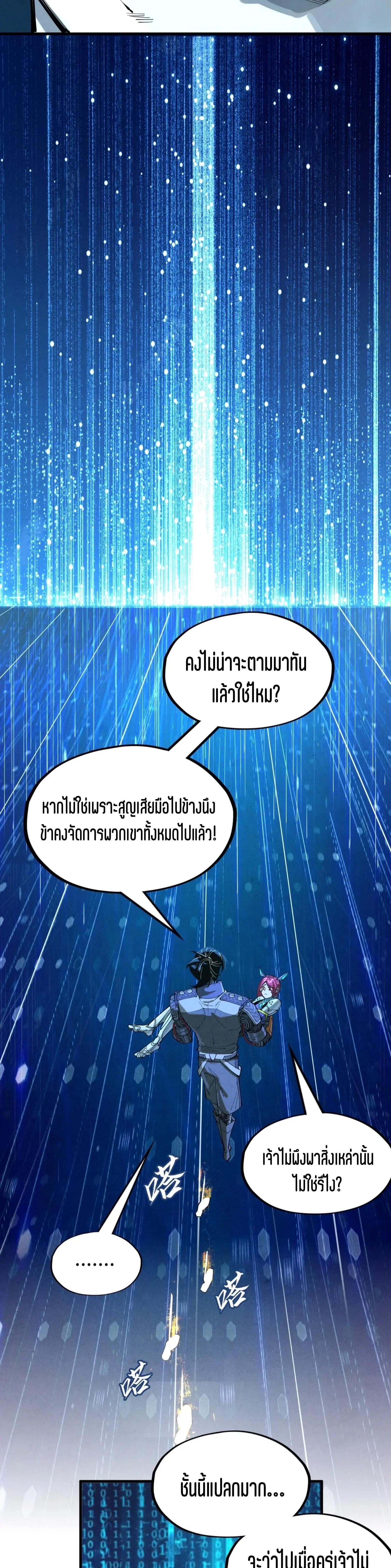 Manga-lc-com อ่านมังงะ อ่านการ์ตูน ออนไลน์ ฟรี The Eternal Supreme ตอนที่ 1 2 3 4 5 6 7 8 9 10 11 12 13 14 ฟรี ไม่มีโฆษณา Manga-lc - อ่าน มังงะ อ่าน การ์ตูน ออนไลน์ อ่านมังงะ ฟรี