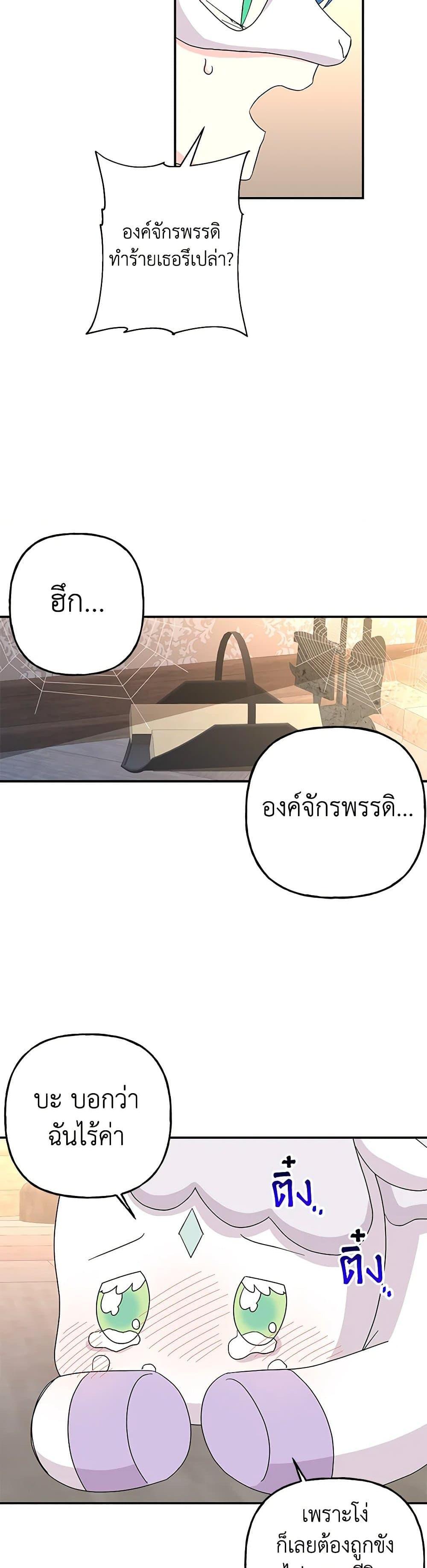 Manga-lc-com อ่านมังงะ อ่านการ์ตูน ออนไลน์ ฟรี Daughter of the Archmage ตอนที่ 1 2 3 4 5 6 7 8 9 10 11 12 13 14 ฟรี ไม่มีโฆษณา Manga-lc - อ่าน มังงะ อ่าน การ์ตูน ออนไลน์ อ่านมังงะ ฟรี